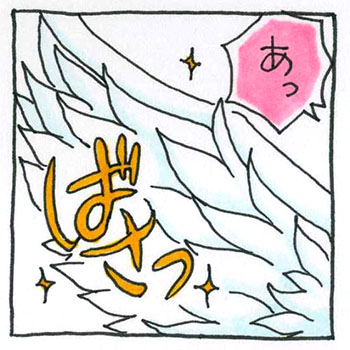 寺脇康文さん　イラスト　妄想　天使4　2014年11月24日