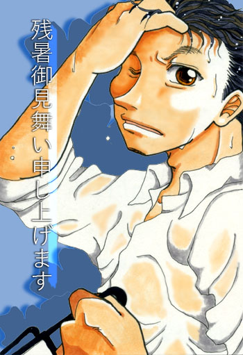 ドラマ『ラスト・ドクター』妄想アキタさんイラスト01