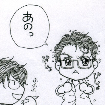 ドラマ『ラスト・ドクター』妄想アキタさんイラスト02