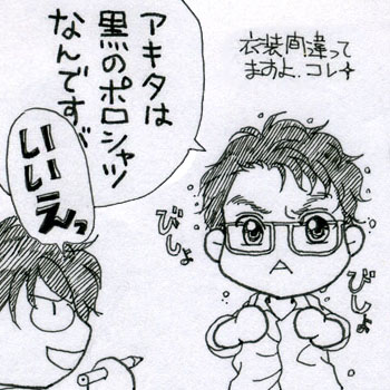 ドラマ『ラスト・ドクター』妄想アキタさんイラスト03