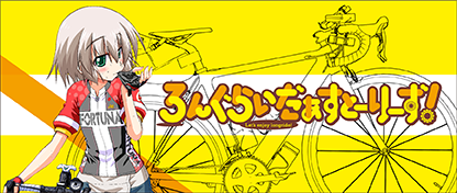 ろんぐらいだぁすとーりーず1 5巻 コミックブシロードweb
