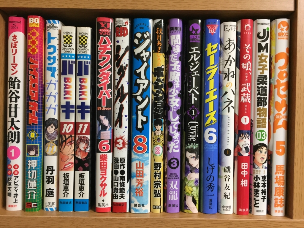 複式慕記