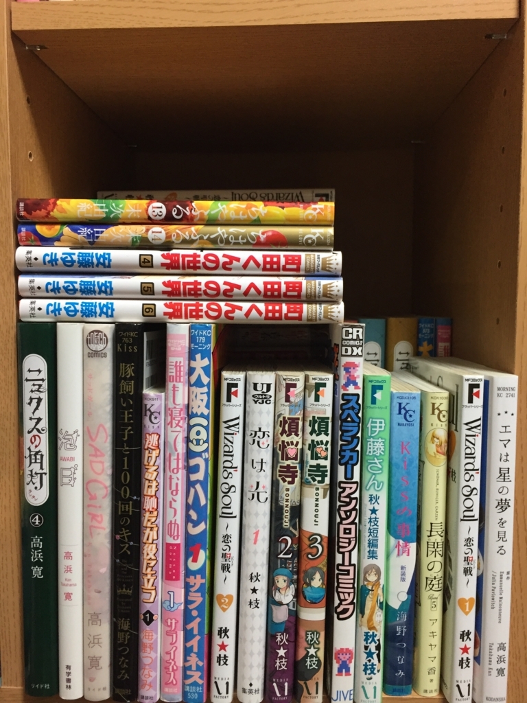 f:id:comic-bookkeeping:20180509225731j:plain