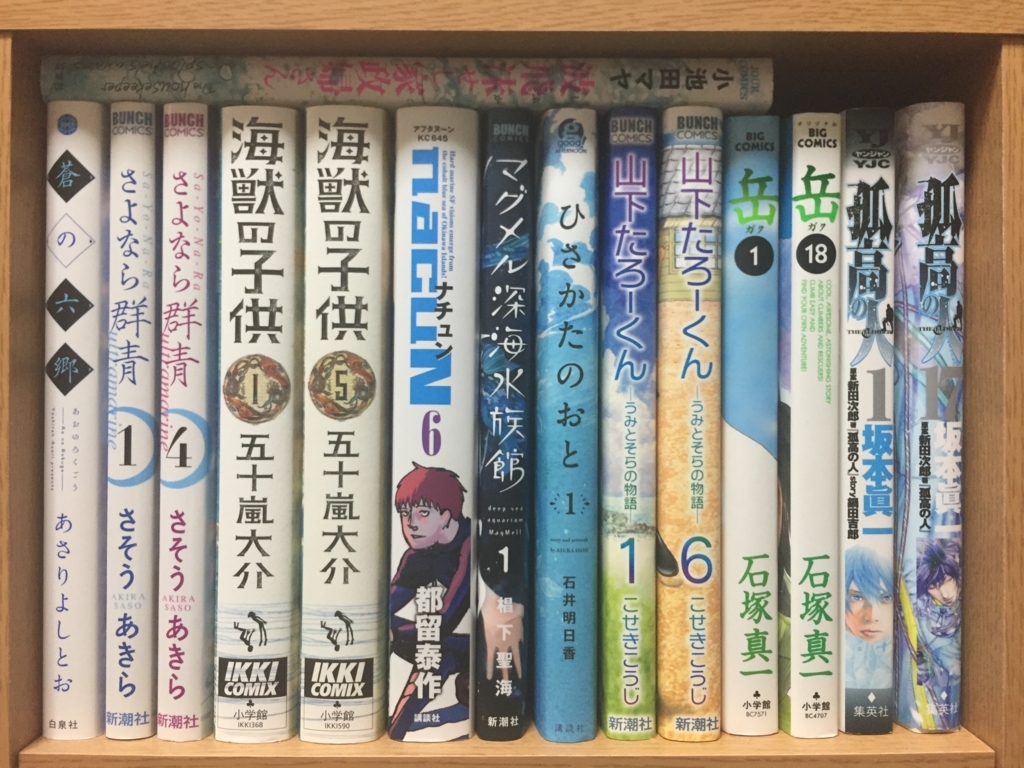 f:id:comic-bookkeeping:20180509231447j:plain