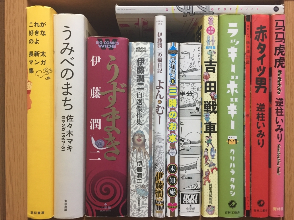 本棚 アイデア 複式慕記 本棚 アイデア 複式慕記