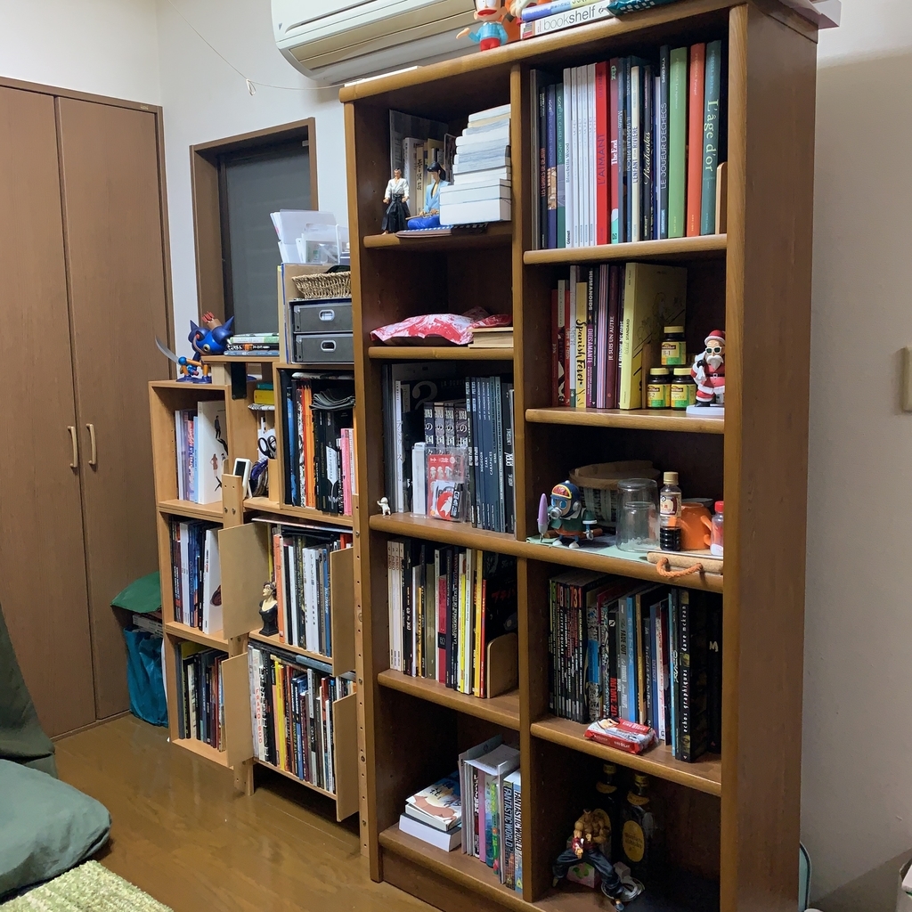 f:id:comic-bookkeeping:20190204013457j:plain f:id:comic-bookkeeping:20190204013457j:plain