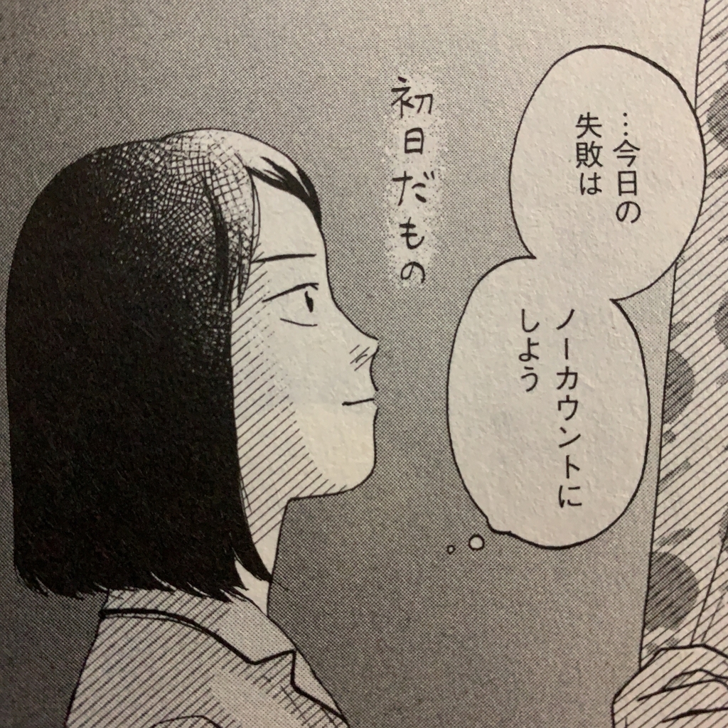f:id:comic-bookkeeping:20190204072646j:plain f:id:comic-bookkeeping:20190204072646j:plain