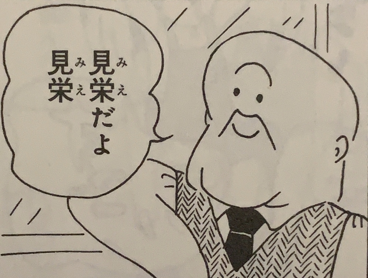 f:id:comic-bookkeeping:20190705072434j:plain f:id:comic-bookkeeping:20190705072434j:plain