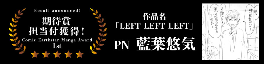 PN 藍葉悠気