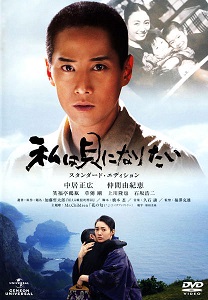 f:id:comic-movie:20190828120233j:plain