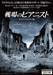 f:id:comic-movie:20200308150306j:plain