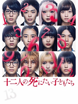 f:id:comic-movie:20200709200504j:plain