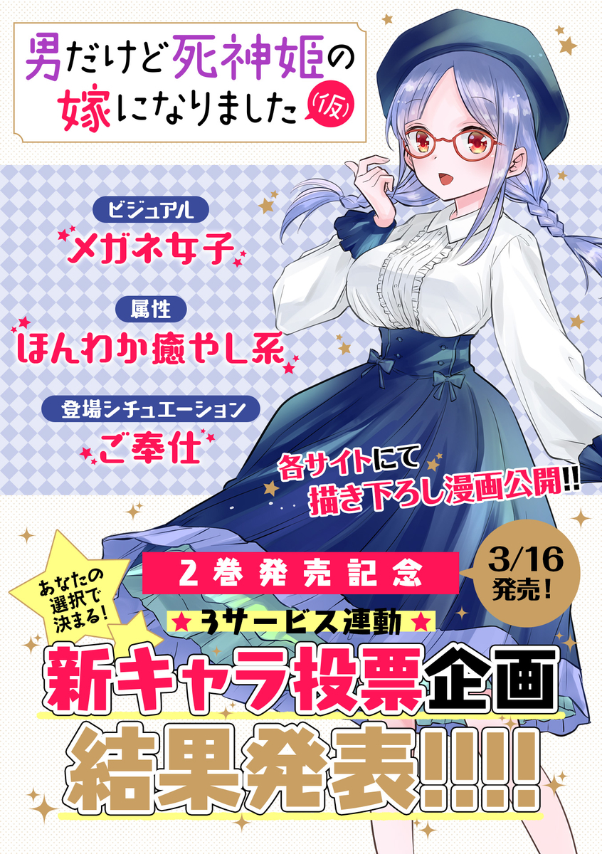 f:id:comic-trail:20210301173634j:plain