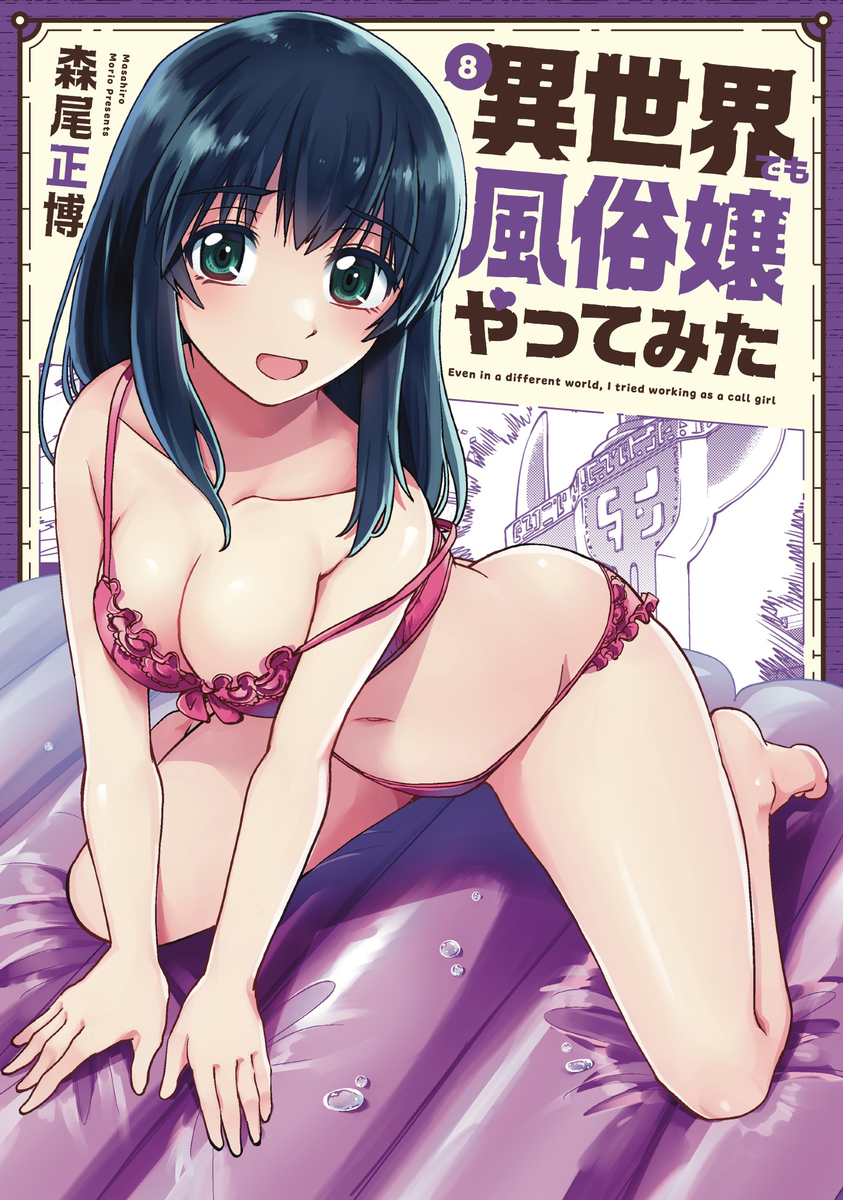 風俗　ブログ 