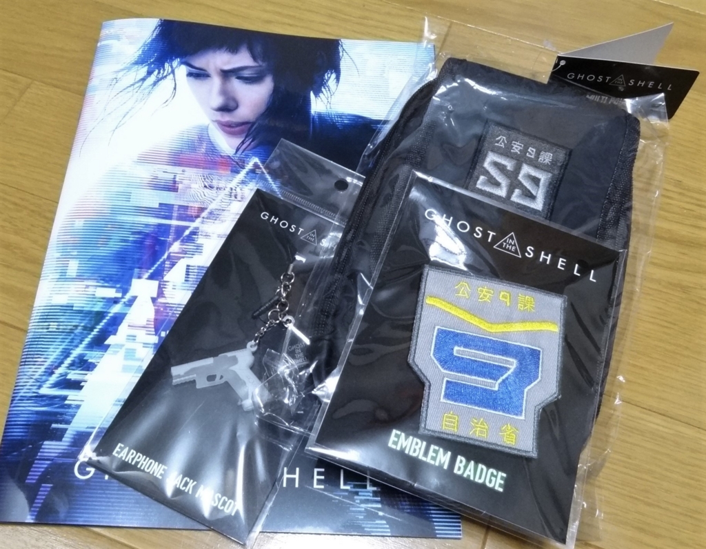 f:id:comicbreakdown:20170410203310j:plain