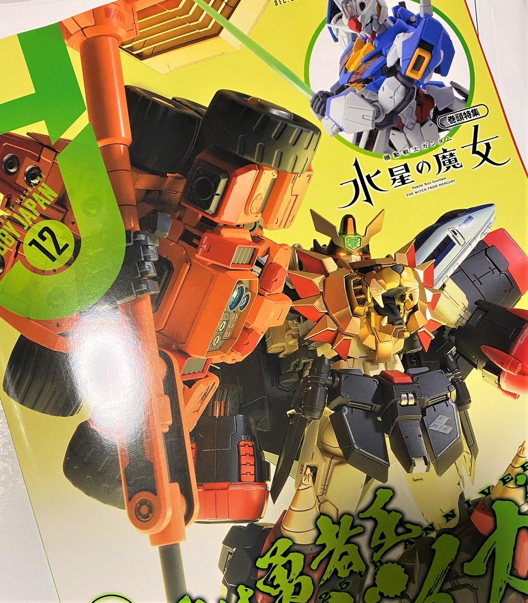 コトブキヤ　アルシア　完成済みジャンク品 コトブキヤ アルシア 完成済みジャンク品｜模型・プラモデル