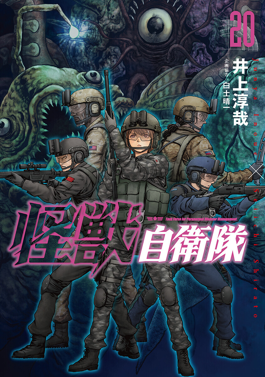 コミックバンチKai9月刊、本日発売！ - コミックバンチKai｜お知らせ