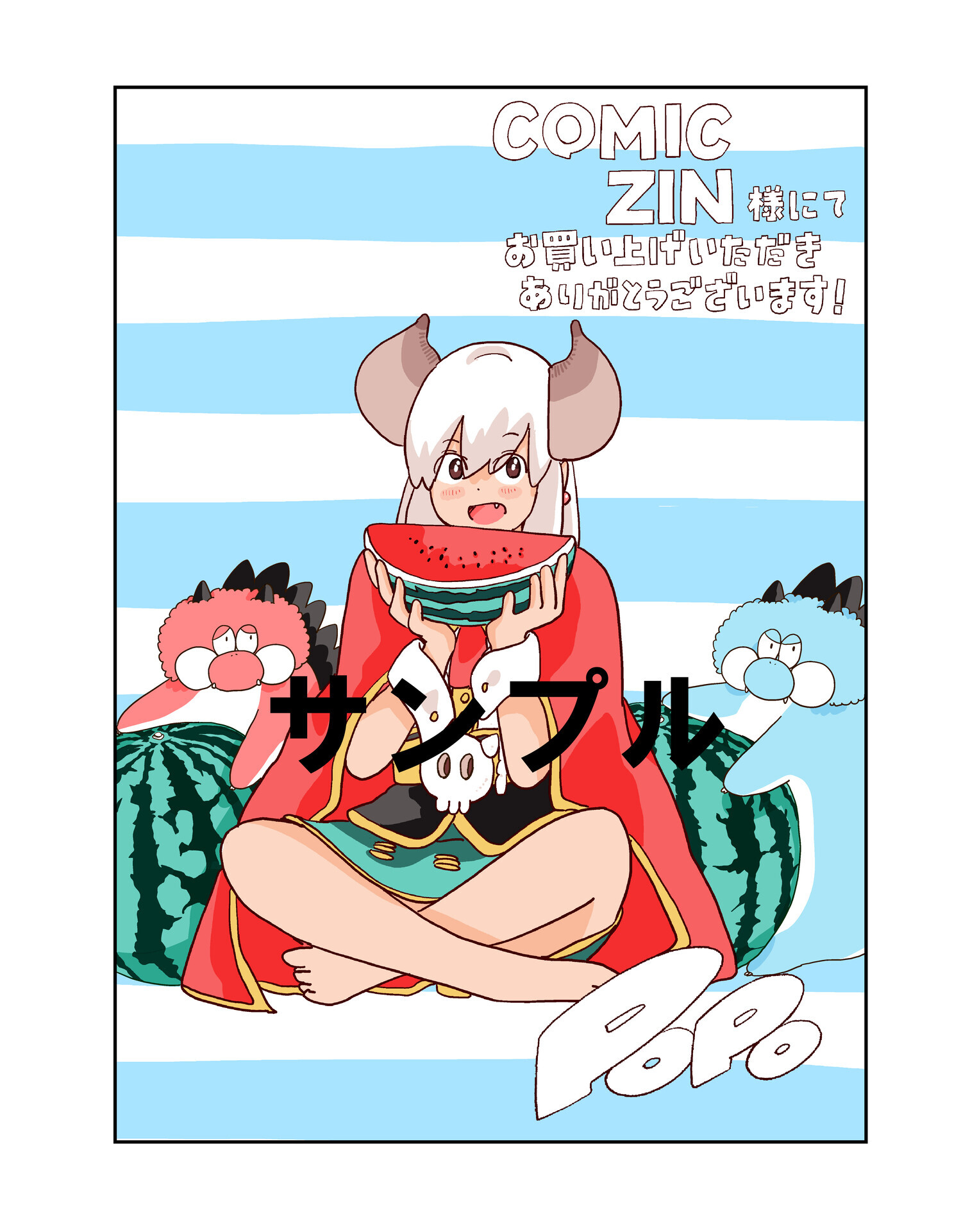 11月8日発売『ポンコツ魔王の田舎暮らし』5巻書店特典情報