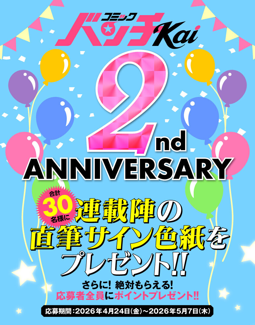 【最終値下げ】サイン色紙　「嫌いでいさせて」 最終値下げ】士貴智志 直筆イラスト入りサイン色紙【難有り】 - メルカリ