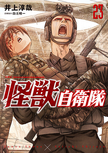 漫画(半端なもの)セット コミックバンチKai6月刊、本日発売！ - コミックバンチKai｜お知らせ