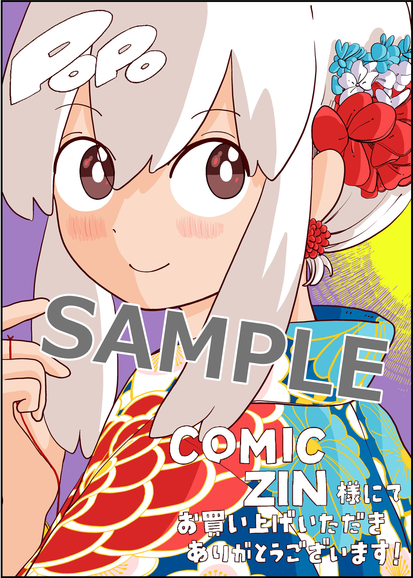 8月7日発売『ポンコツ魔王の田舎暮らし』第6巻 書店特典情報