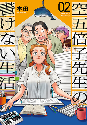 コミックバンチKai10月刊、本日発売！ - コミックバンチKai｜お知らせ
