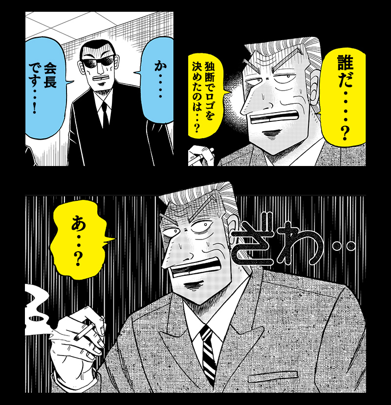 f:id:comicdays_team:20170822210310j:plain