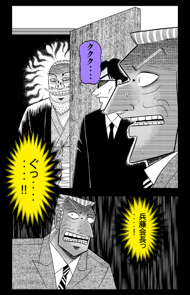 f:id:comicdays_team:20170822210314j:plain