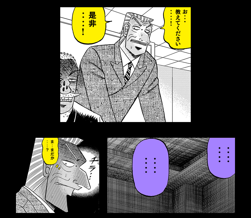 f:id:comicdays_team:20170822210329j:plain