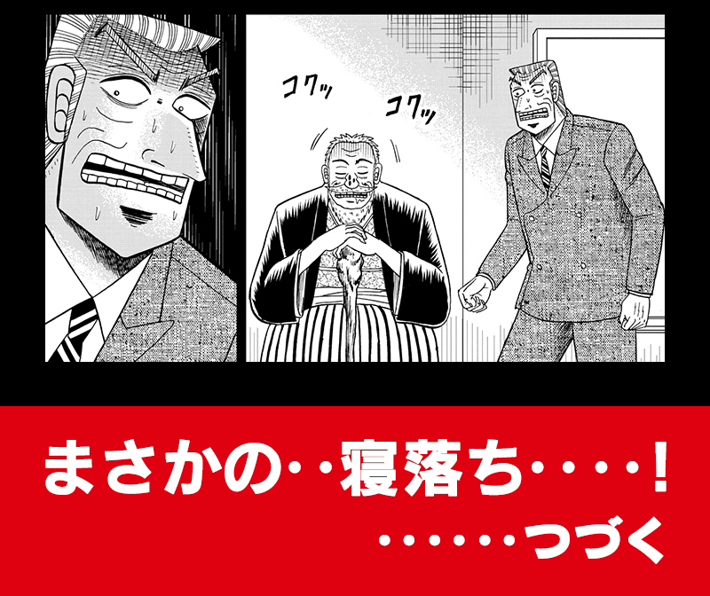 f:id:comicdays_team:20170822210340j:plain