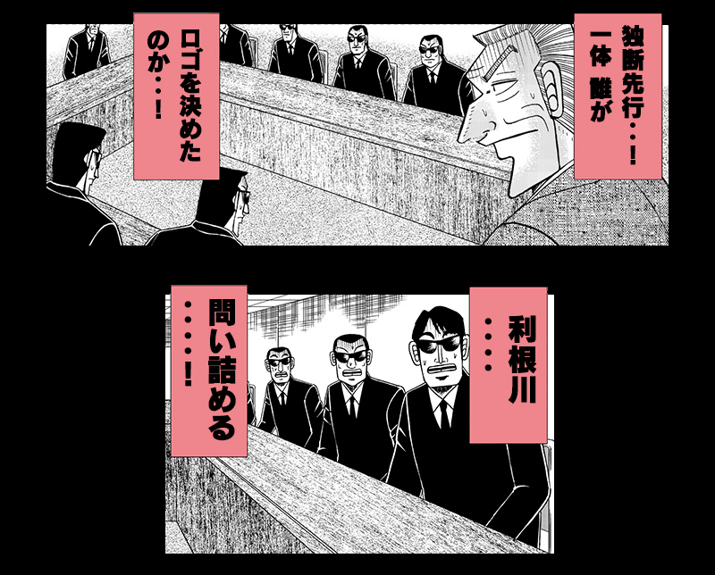 f:id:comicdays_team:20170822212010j:plain