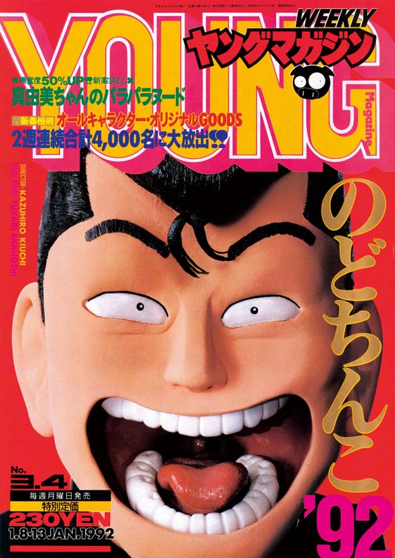 f:id:comicdays_team:20170822214908j:plain f:id:comicdays_team:20170822214908j:plain