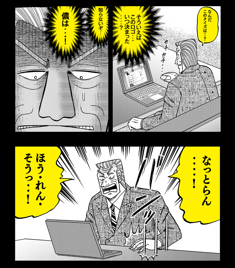 f:id:comicdays_team:20170824122402j:plain