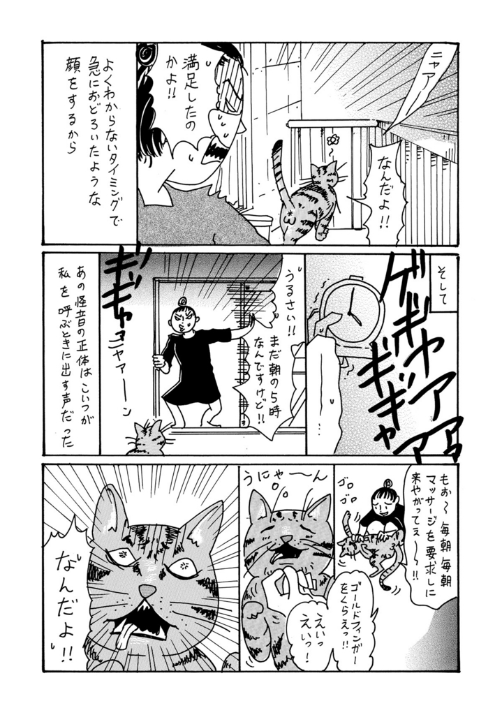 f:id:comicdays_team:20170906002216j:plain f:id:comicdays_team:20170906002216j:plain