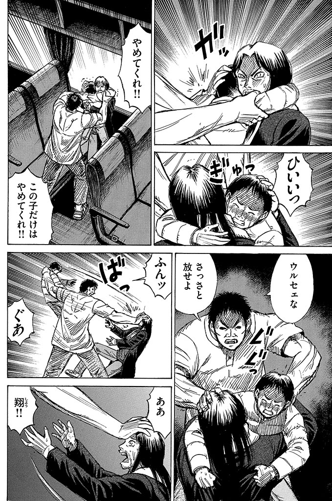 f:id:comicdays_team:20170920003313j:plain f:id:comicdays_team:20170920003313j:plain