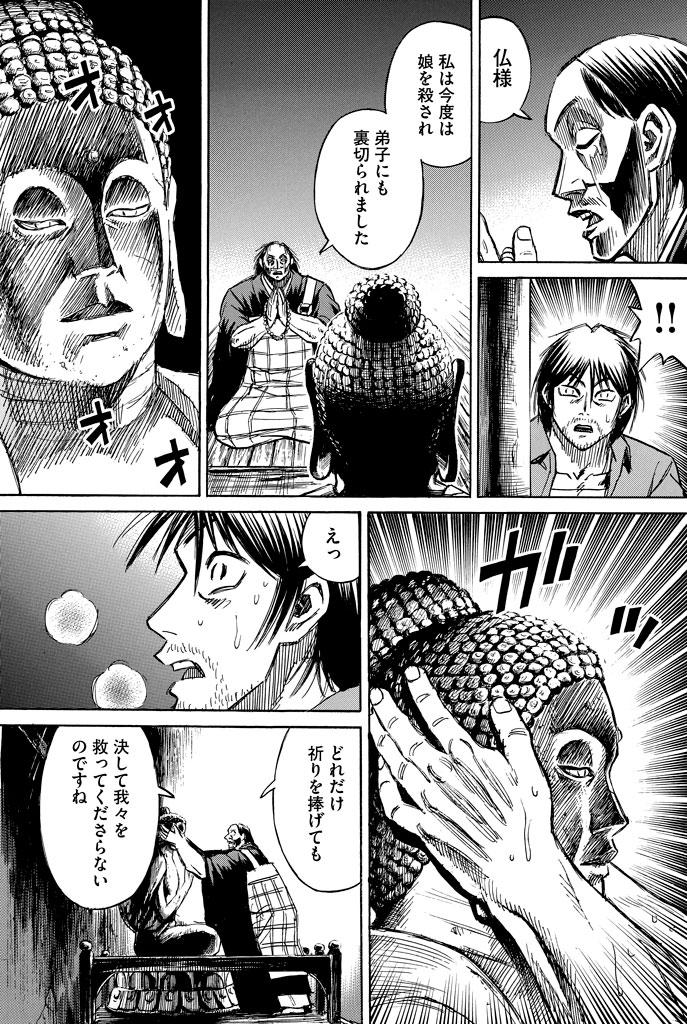 f:id:comicdays_team:20170920003448j:plain f:id:comicdays_team:20170920003448j:plain