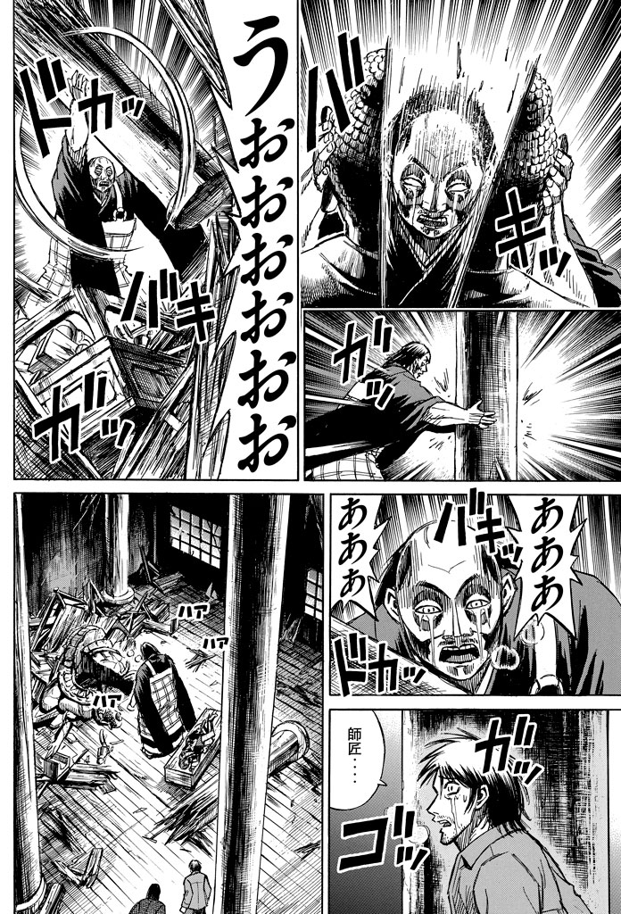 f:id:comicdays_team:20170920003501j:plain f:id:comicdays_team:20170920003501j:plain