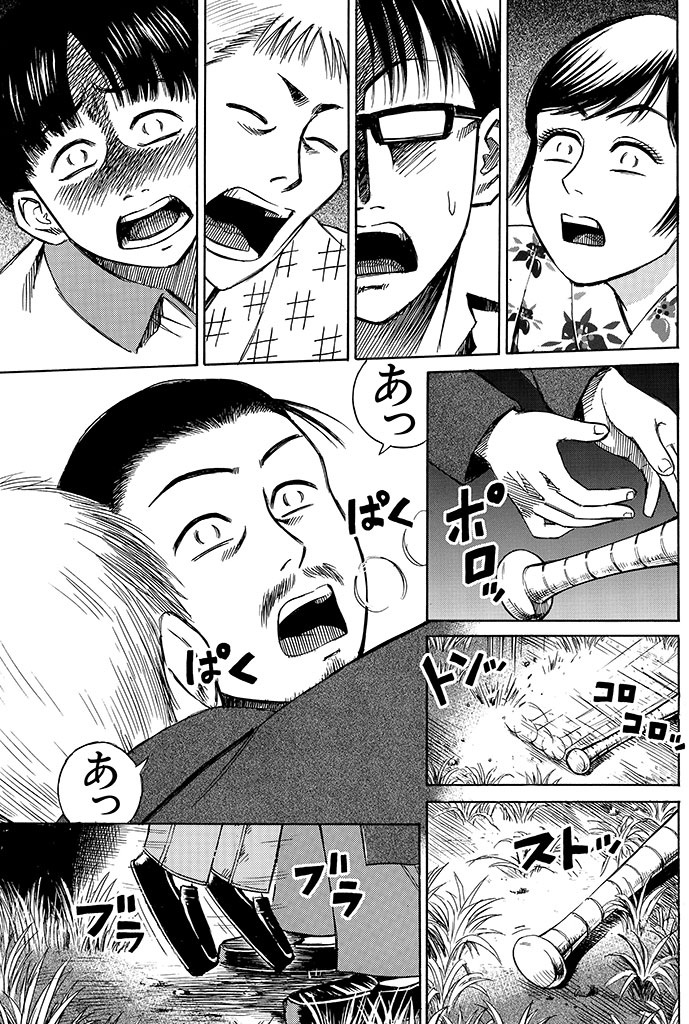 f:id:comicdays_team:20170920003550j:plain f:id:comicdays_team:20170920003550j:plain