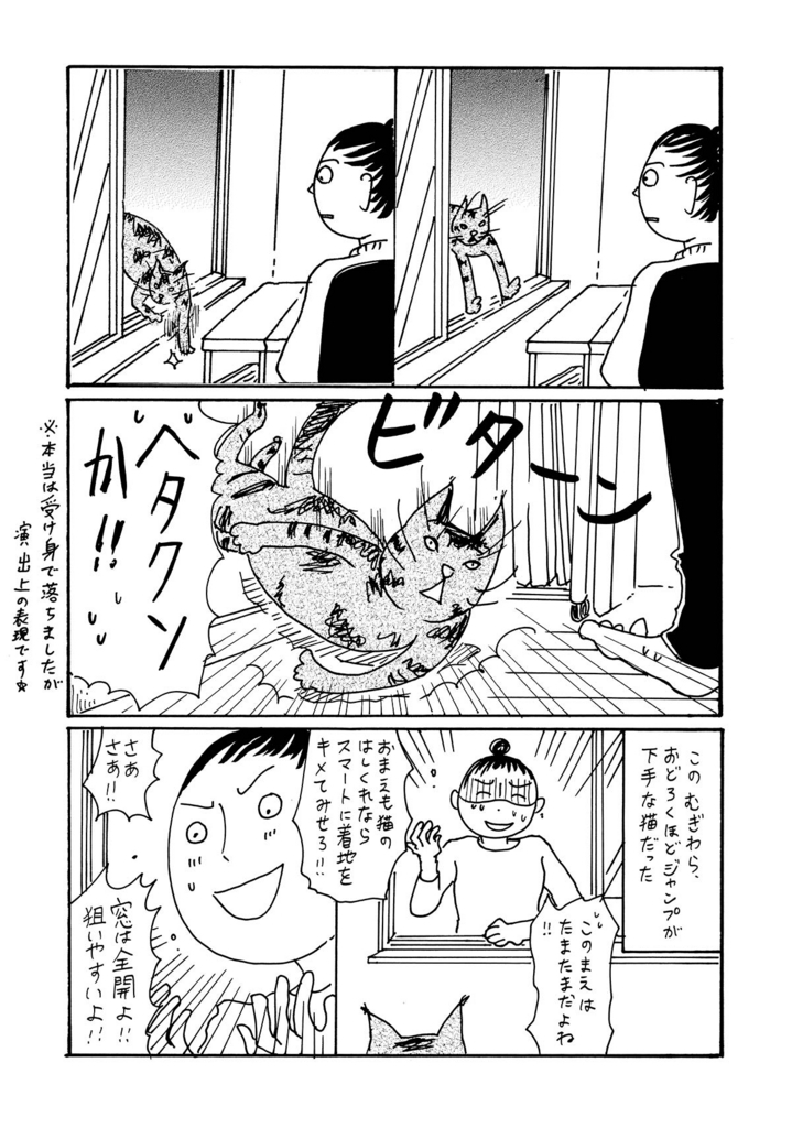 f:id:comicdays_team:20170927005321j:plain f:id:comicdays_team:20170927005321j:plain
