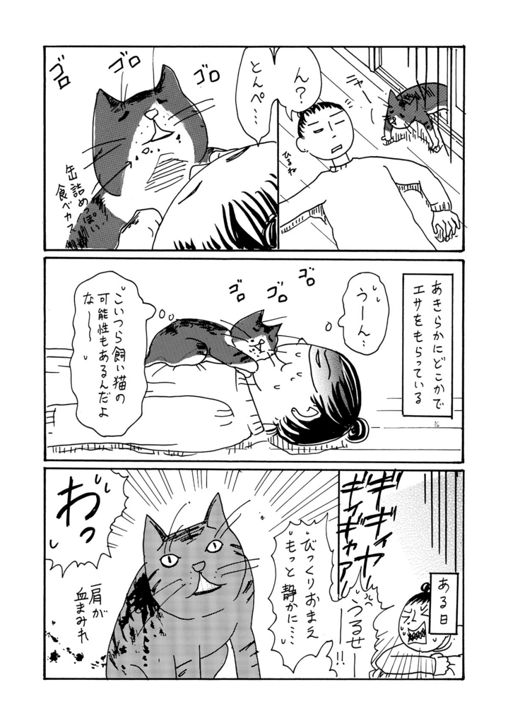 f:id:comicdays_team:20171005192312j:plain f:id:comicdays_team:20171005192312j:plain