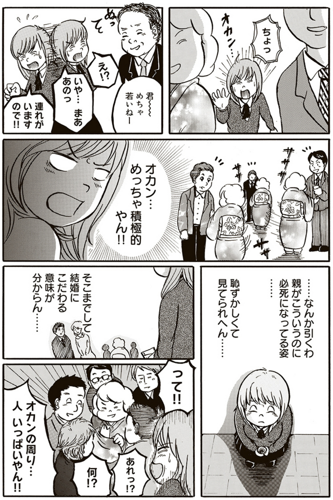 f:id:comicdays_team:20171220184634j:plain f:id:comicdays_team:20171220184634j:plain