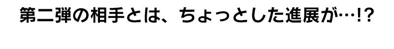 f:id:comicdays_team:20171222080706j:plain