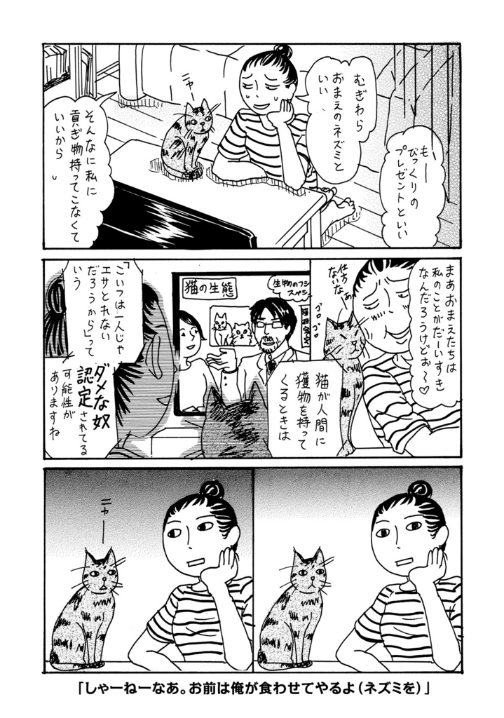 f:id:comicdays_team:20171222084226j:plain