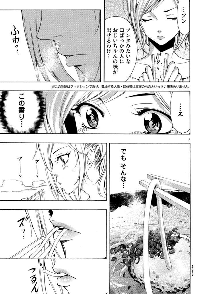 f:id:comicdays_team:20171227091332j:plain f:id:comicdays_team:20171227091332j:plain