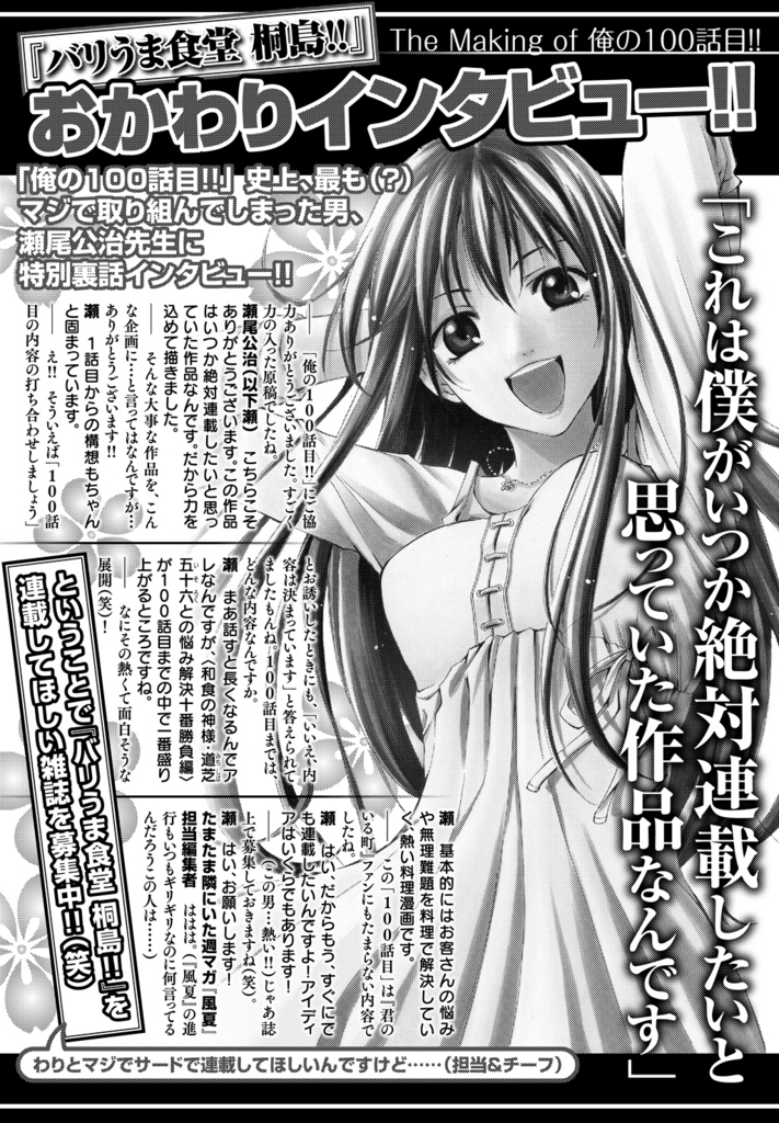 f:id:comicdays_team:20171227091405j:plain f:id:comicdays_team:20171227091405j:plain