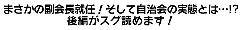 f:id:comicdays_team:20180124211132j:plain