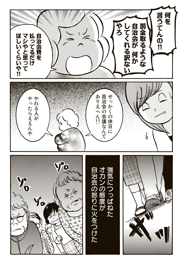f:id:comicdays_team:20180130125440j:plain