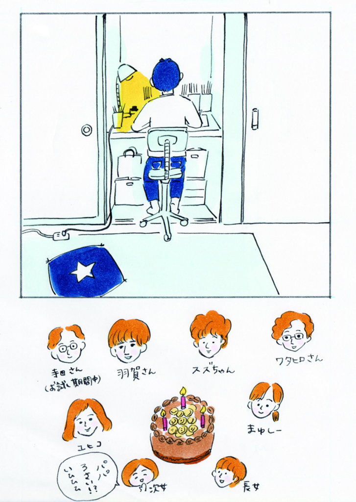 f:id:comicdays_team:20180208100107j:plain