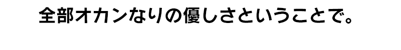 f:id:comicdays_team:20180220225512j:plain