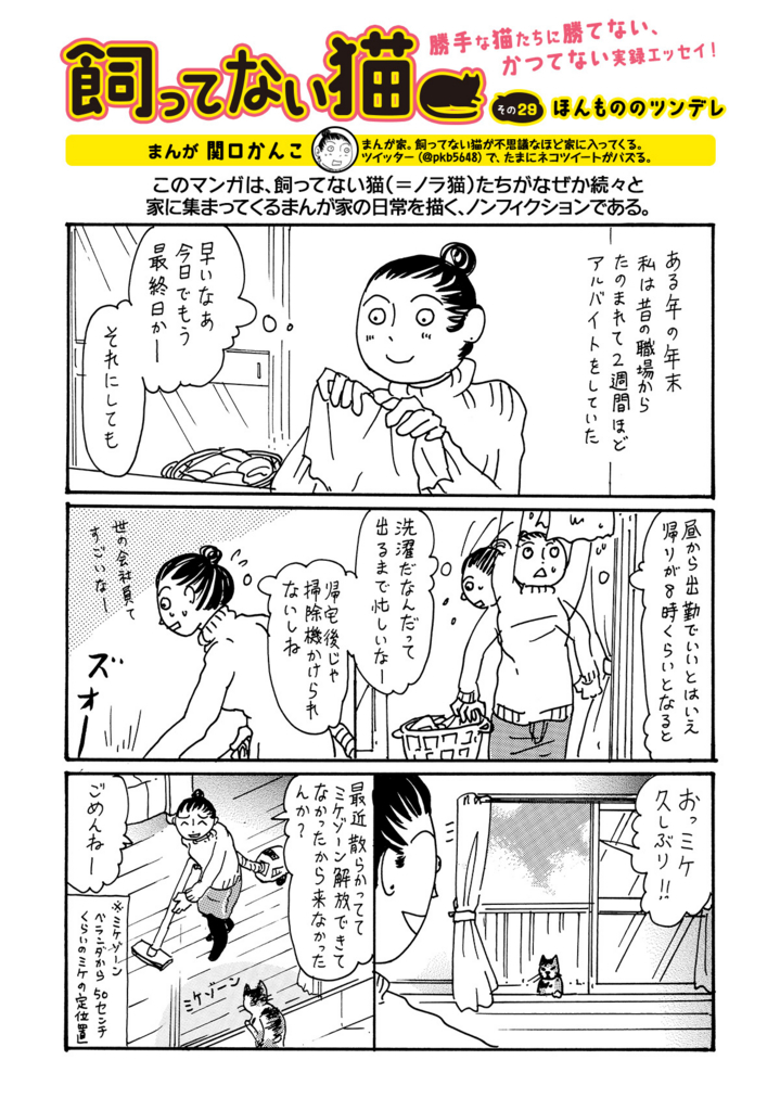 f:id:comicdays_team:20180222181127j:plain f:id:comicdays_team:20180222181127j:plain